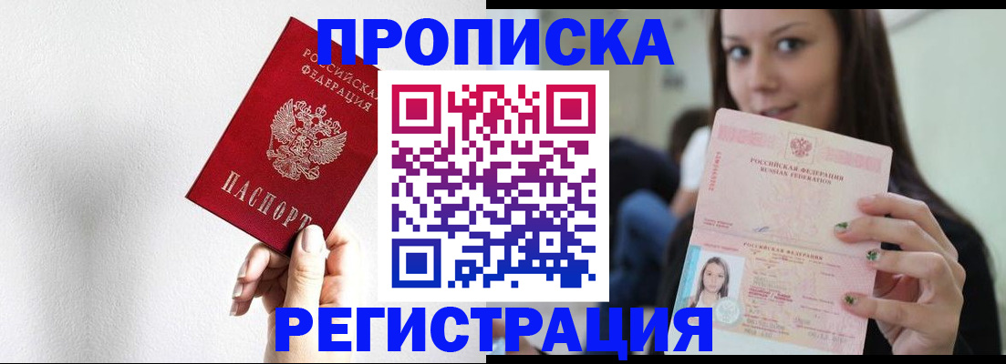 регистрация для дет. сада в Болхове