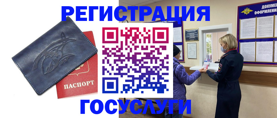 регистрация для школы в Болхове